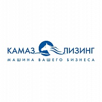 «КАМАЗ-ЛИЗИНГ» ВВЁЛ ЭКСПРЕСС-ПРОВЕРКУ